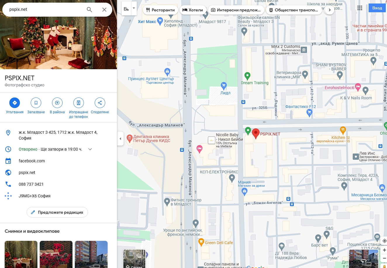 PXPIX.NET - Google Maps