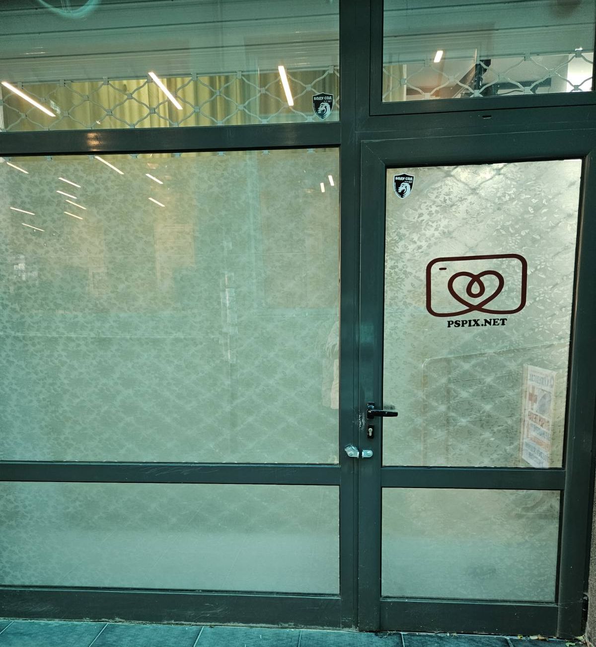 PSPIX.NET Упътване